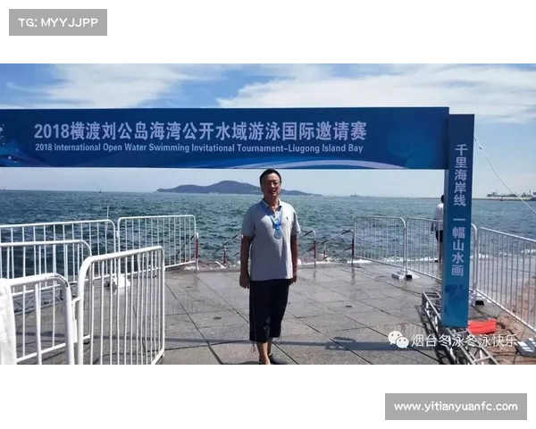 威海横渡刘公岛赛事六大组别设定及150分钟关门时间安排分析